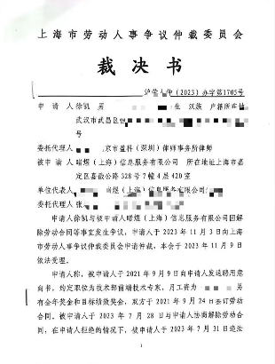 互联网中厂卡期权期裁员成惯例，员工权益保护面临挑战