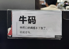 工位文学火爆小红书 打工人创意表达职场情绪