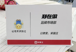 工位文学火爆小红书 打工人创意表达职场情绪