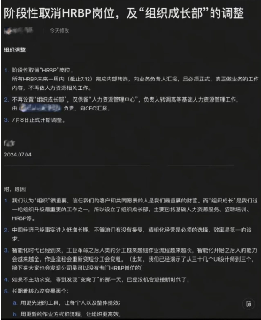 工位文学火爆小红书 打工人创意表达职场情绪