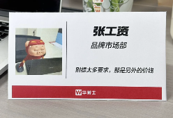 工位文学火爆小红书 打工人创意表达职场情绪