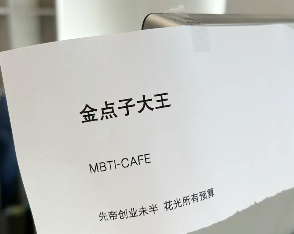 工位文学火爆小红书 打工人创意表达职场情绪