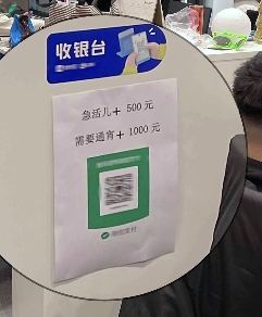 工位文学火爆小红书 打工人创意表达职场情绪