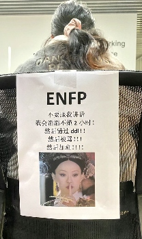 工位文学火爆小红书 打工人创意表达职场情绪