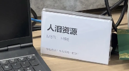 工位文学火爆小红书 打工人创意表达职场情绪