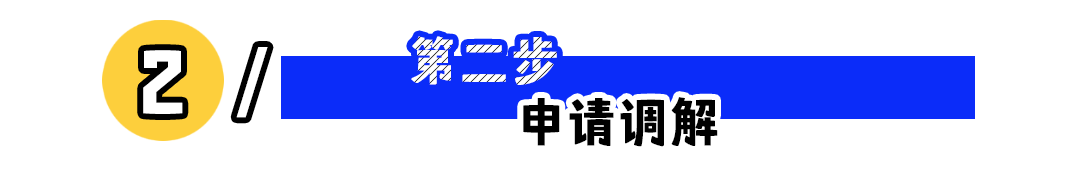 职场劳动纠纷维权指南：五步解决拖欠工资裁员争议