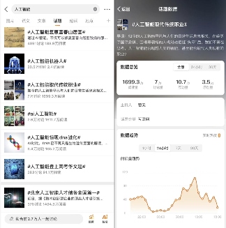 AI正在取代白领工作，程序员原画师面临失业危机