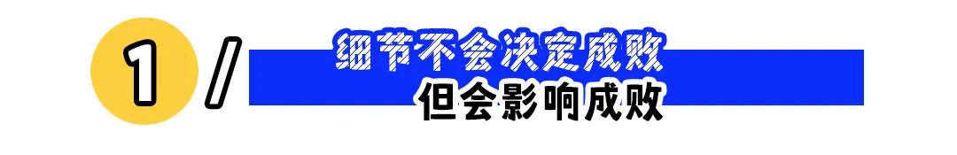 职场玫瑰的制胜法宝：从细节到情商的全面解析
