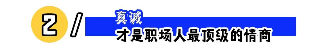 职场玫瑰的制胜法宝：从细节到情商的全面解析