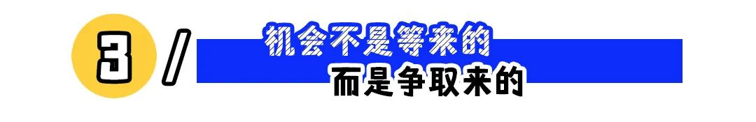 职场玫瑰的制胜法宝：从细节到情商的全面解析