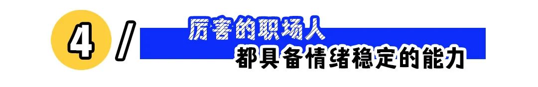 职场玫瑰的制胜法宝：从细节到情商的全面解析