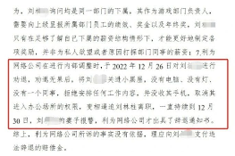网络公司"关小黑屋"劝退员工引争议，劳动纠纷背后的企业管理问题