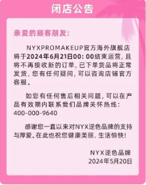 欧莱雅罕见下调全球美妆增长预期，中国市场疲软成主因