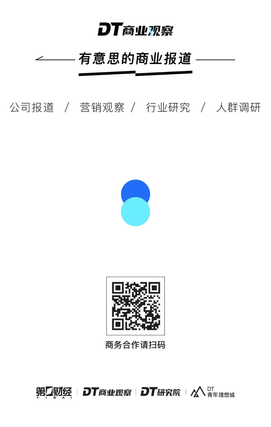 餐饮巨头肯德基孵化咖啡新品牌，肯悦咖啡快速扩张背后的创新密码