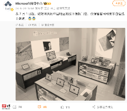 微软关闭全国线下授权门店专注线上销售渠道