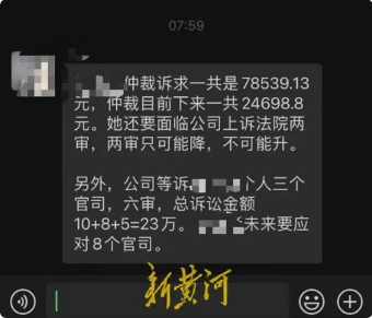 文化公司突发裁员80人引发劳动纠纷，员工质疑程序违法