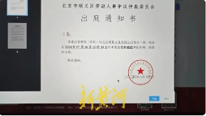 文化公司突发裁员80人引发劳动纠纷，员工质疑程序违法