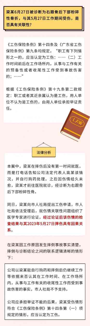 工作中受伤未及时就医还能申请工伤吗?工伤认定条件解析 工作中受伤未及时就医还能申请工伤吗?工伤认定条件解析