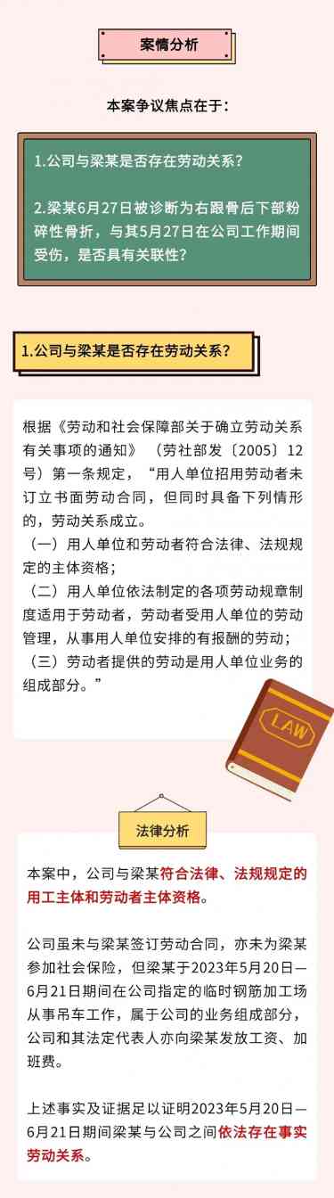 工作中受伤未及时就医还能申请工伤吗?工伤认定条件解析 工作中受伤未及时就医还能申请工伤吗?工伤认定条件解析