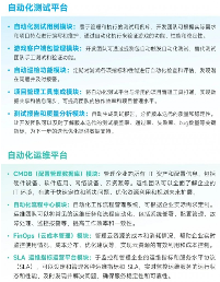 中国游戏产业新质生产力发展趋势：AI技术驱动产业变革