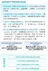 中国游戏产业新质生产力发展趋势：AI技术驱动产业变革