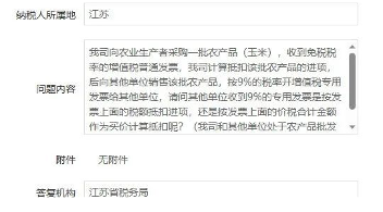 明确！3%专票可以按9%或10%抵扣！