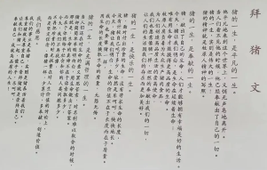 销售员猝死后续：未尸检致工伤认定困难，家属起诉企业