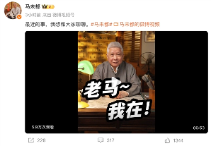 马未都回应观复文化裁员风波：否认破产传言，承认迟发工资