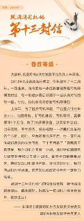 滴滴启动我为司机办实事计划 管理层体验全日制接单服务 滴滴启动我为司机办实事计划 管理层体验全日制接单服务