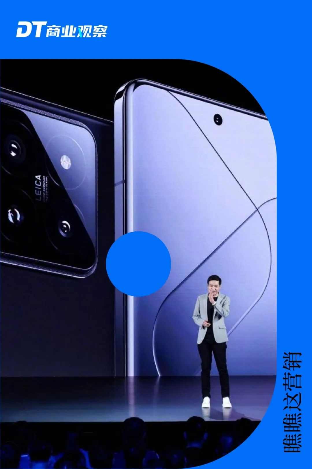 雷军如何成为流量黑洞：从科技大佬到全民偶像的转型密码