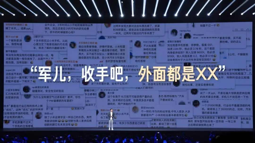 雷军如何成为流量黑洞:从科技大佬到全民偶像的转型密码 雷军如何成为流量黑洞:从科技大佬到全民偶像的转型密码