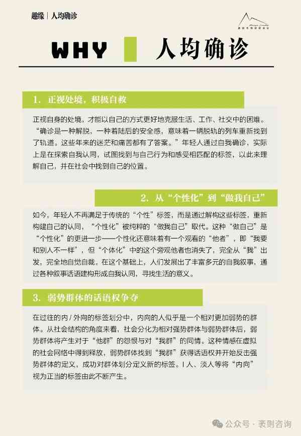 社交趋势观察报告揭示第五年文化现象与商业机遇