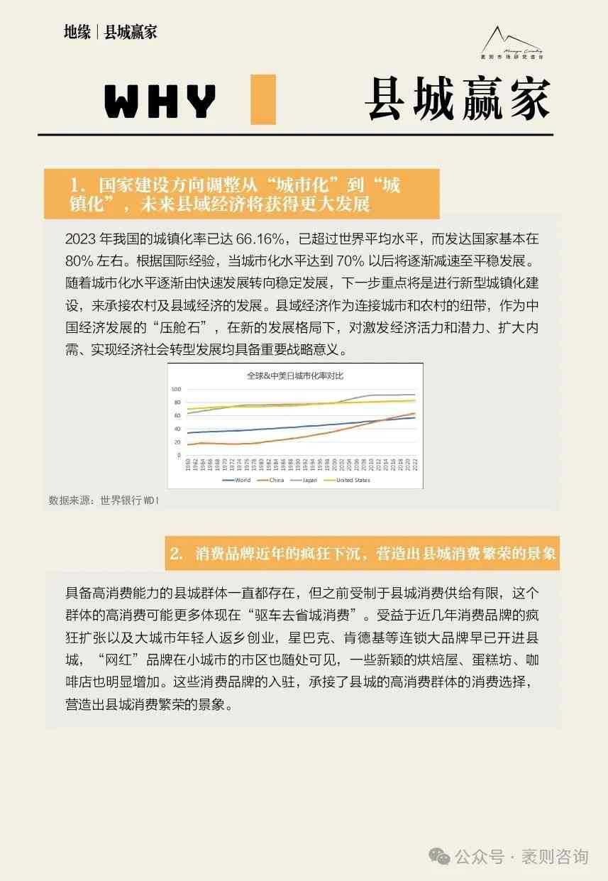 社交趋势观察报告揭示第五年文化现象与商业机遇