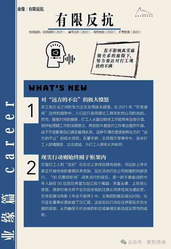 社交趋势观察报告揭示第五年文化现象与商业机遇