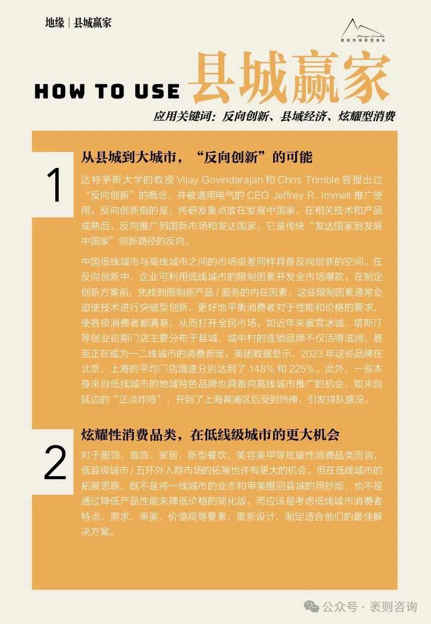 社交趋势观察报告揭示第五年文化现象与商业机遇