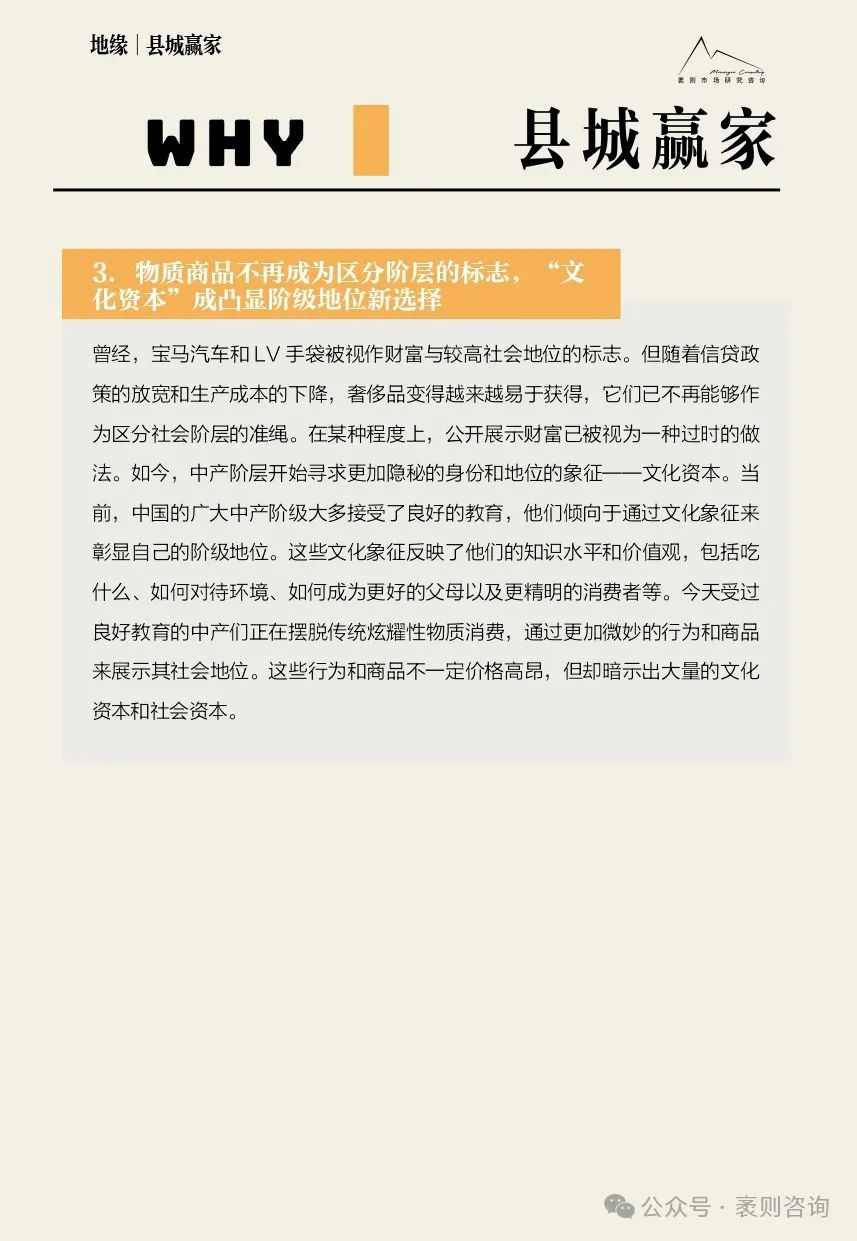 社交趋势观察报告揭示第五年文化现象与商业机遇