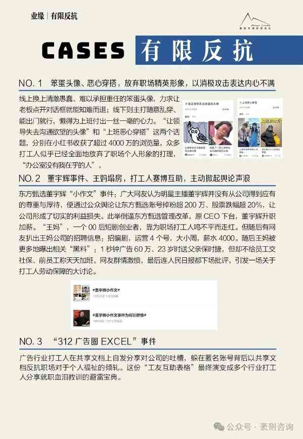 社交趋势观察报告揭示第五年文化现象与商业机遇