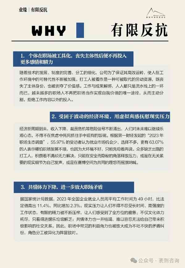 社交趋势观察报告揭示第五年文化现象与商业机遇