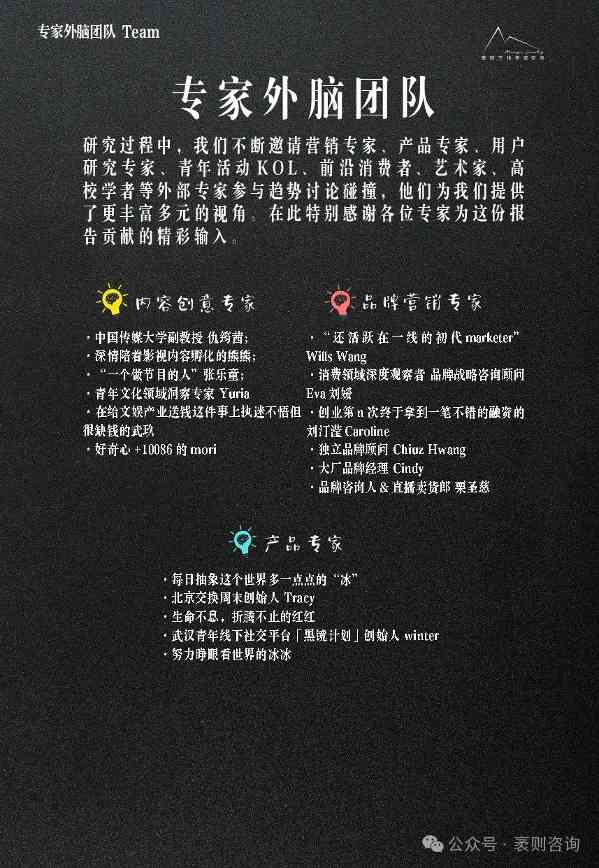 社交趋势观察报告揭示第五年文化现象与商业机遇