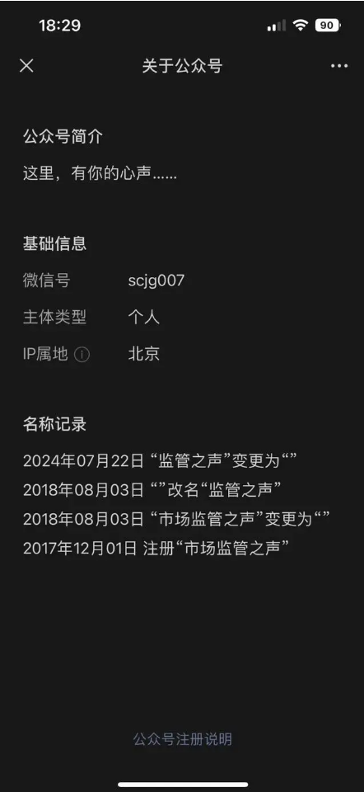 90后延迟退休65岁传闻被辟谣，官方回应：无此事