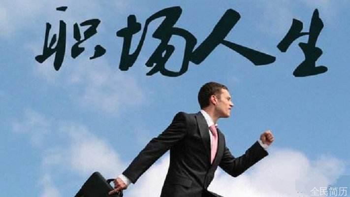 面试穿衣禁忌：避免暴露夸张服饰影响求职成功率