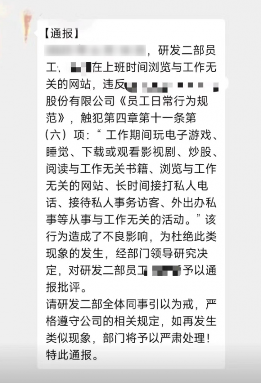 公司监控员工上网合法吗?企业WiFi追踪员工行为的法律边界 公司监控员工上网合法吗?企业WiFi追踪员工行为的法律边界