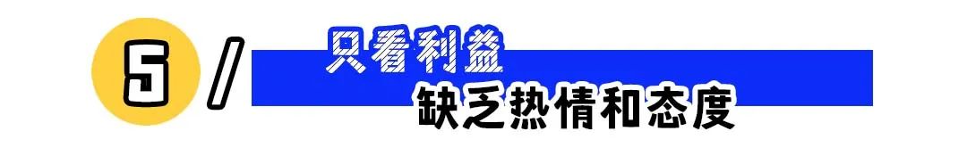 面试失败的5大致命回答，避开这些雷区提升成功率