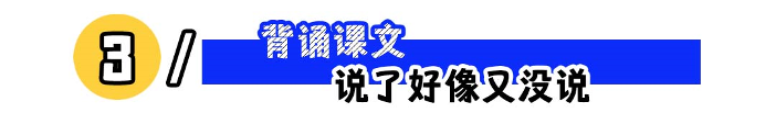 面试失败的5大致命回答，避开这些雷区提升成功率