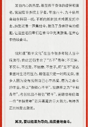 名创优品叶国富：奋斗者文化与热爱价值观驱动全球扩张