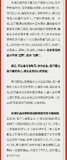 名创优品叶国富：奋斗者文化与热爱价值观驱动全球扩张