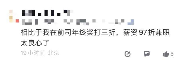 上汽乘用车否认全员降薪传言 绩效奖金优化调整引关注 上汽乘用车否认全员降薪传言 绩效奖金优化调整引关注