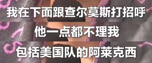 00后运动员展现松弛感与个性化特质，打破传统体育叙事模式