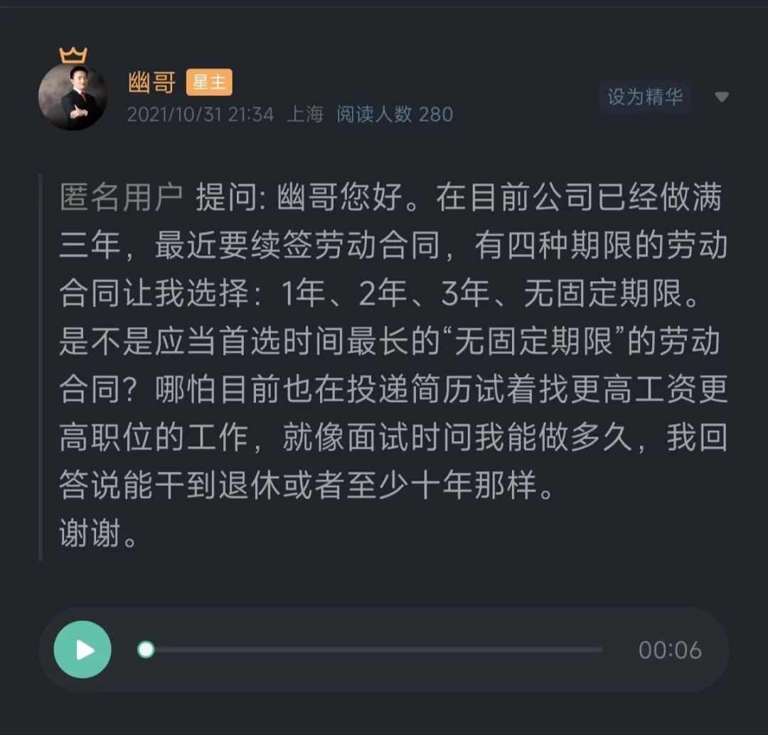 劳动合同不续签的8大注意事项及补偿金获取攻略