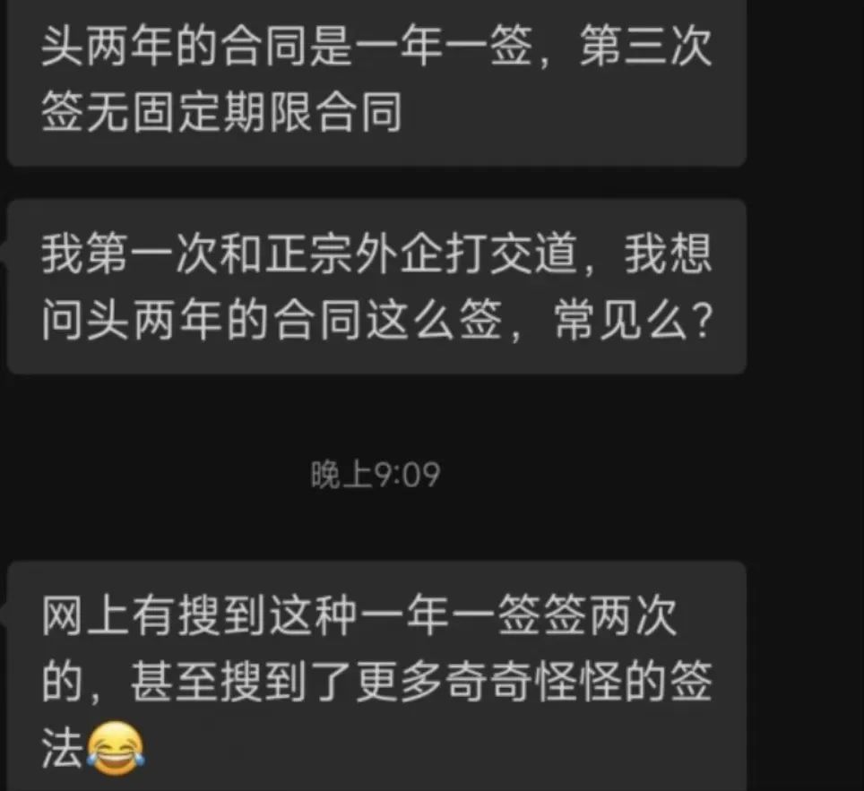 劳动合同不续签的8大注意事项及补偿金获取攻略